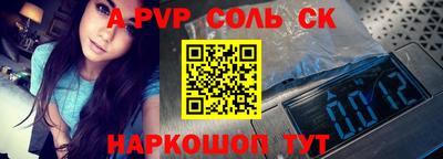 экстази Беслан