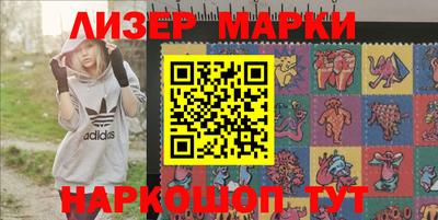 гашик Гай