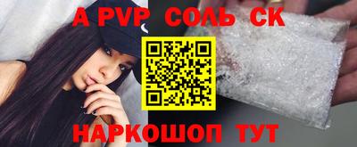 марихуана Бийск