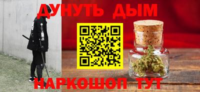 винт Гагарин