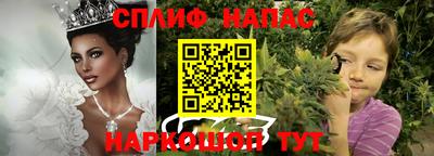 экстази Беслан