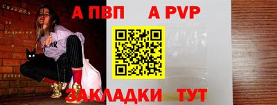 экстази Беслан