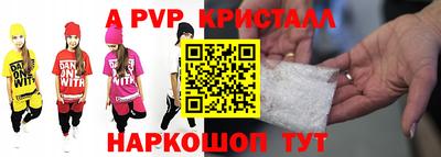 гашик Гай