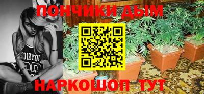 марихуана Бийск