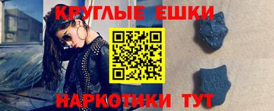 винт Гагарин
