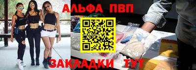 винт Гагарин