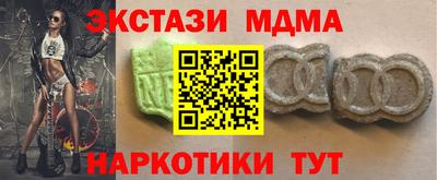 MDMA Premium VHQ Гатчина