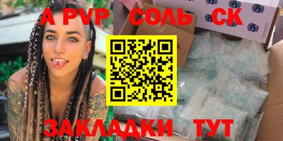 экстази Беслан