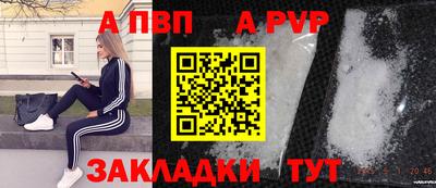 экстази Беслан