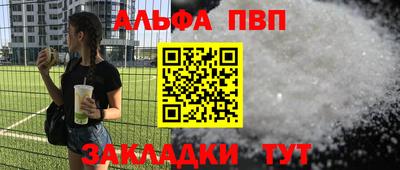 гашик Гай