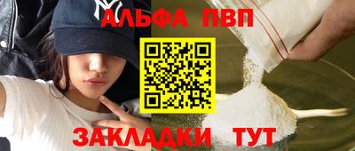 экстази Беслан