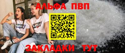 мефедрон мука Берёзовский