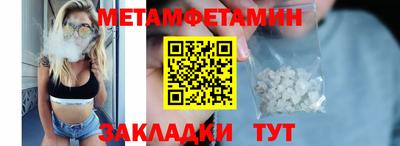 экстази Беслан