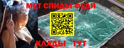 винт Гагарин
