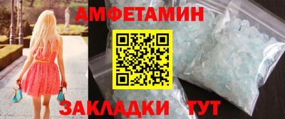 винт Гагарин