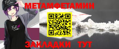 винт Гагарин