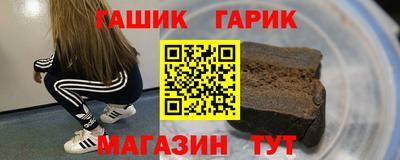 марихуана Бийск