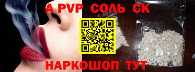 гашик Гай