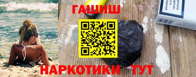 винт Гагарин