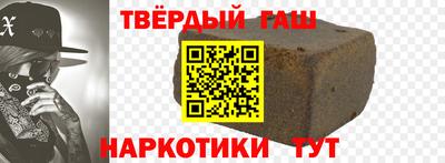 винт Гагарин