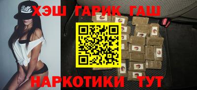 марихуана Бийск