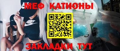 мефедрон мука Берёзовский