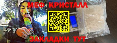 винт Гагарин