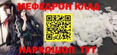 экстази Беслан