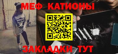 марихуана Бийск