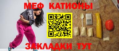 винт Гагарин
