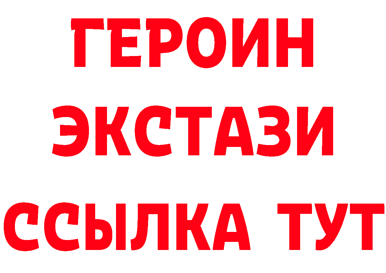 БУТИРАТ вода как зайти это kraken Гулькевичи