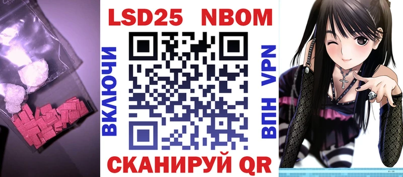 Лсд 25 экстази ecstasy Гулькевичи