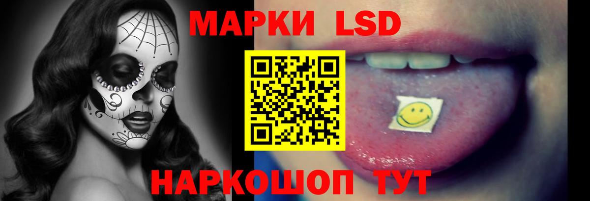 МЕГА ONION  Лсд 25 экстази ecstasy  Гулькевичи  Вход с VPN  ЛСД экстази кислота  Лсд 25 экстази 