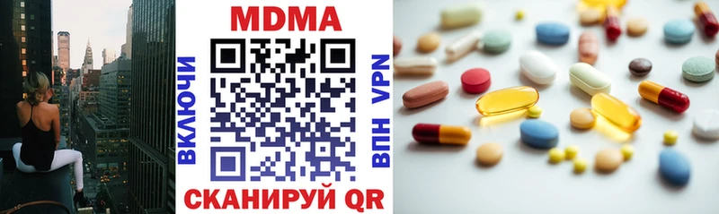 где продают наркотики  Гулькевичи  MDMA кристаллы 
