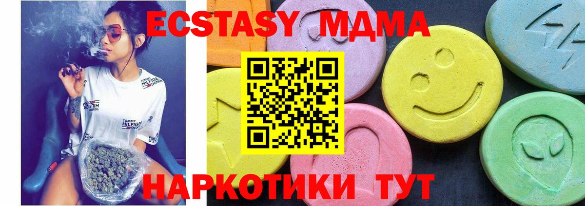 КЕТАМИН Гулькевичи