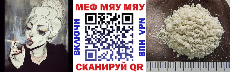 Меф VHQ  omg зеркало  Гулькевичи  как найти  