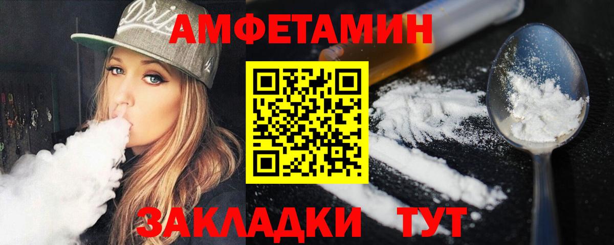 Метамфетамин Декстрометамфетамин 99.9%  Вход с VPN  Гулькевичи 