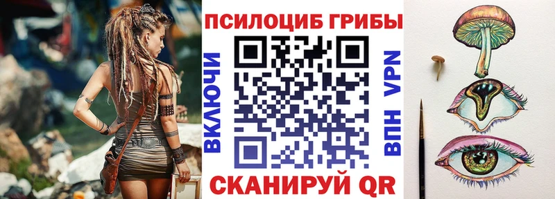 Псилоцибиновые грибы GOLDEN TEACHER  закладка  MEGA ССЫЛКА  Гулькевичи 