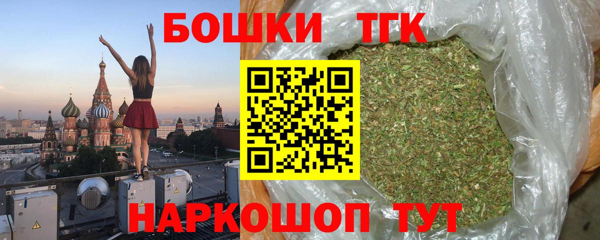 Гулькевичи  Бошки марихуана марихуана  Каннабис VHQ  Вход с VPN  Шишки марихуана White Widow 