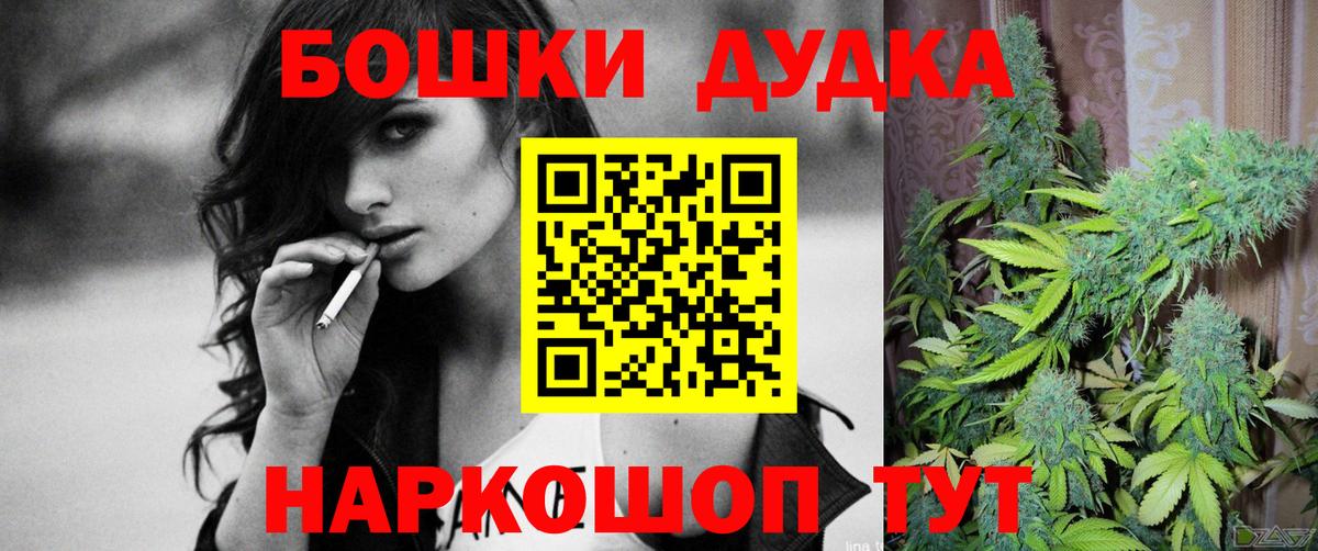 Канабис индика  Конопля LSD WEED  Гулькевичи  Канабис тримм 